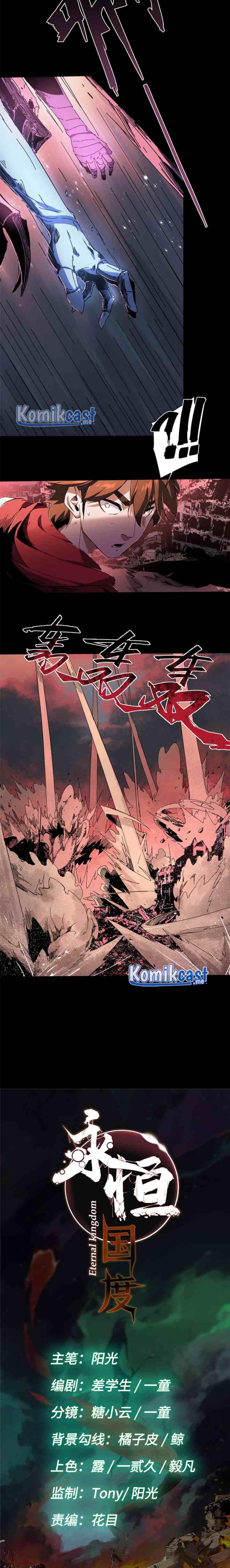 Eternal Kingdom Remake chapter 1 halaman 4