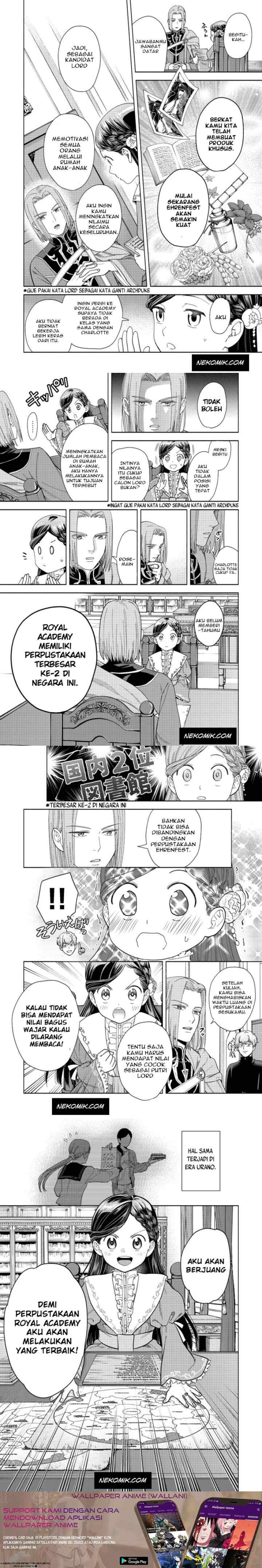 Honzuki no Gekokujou: Part 4 chapter 1 halaman 17