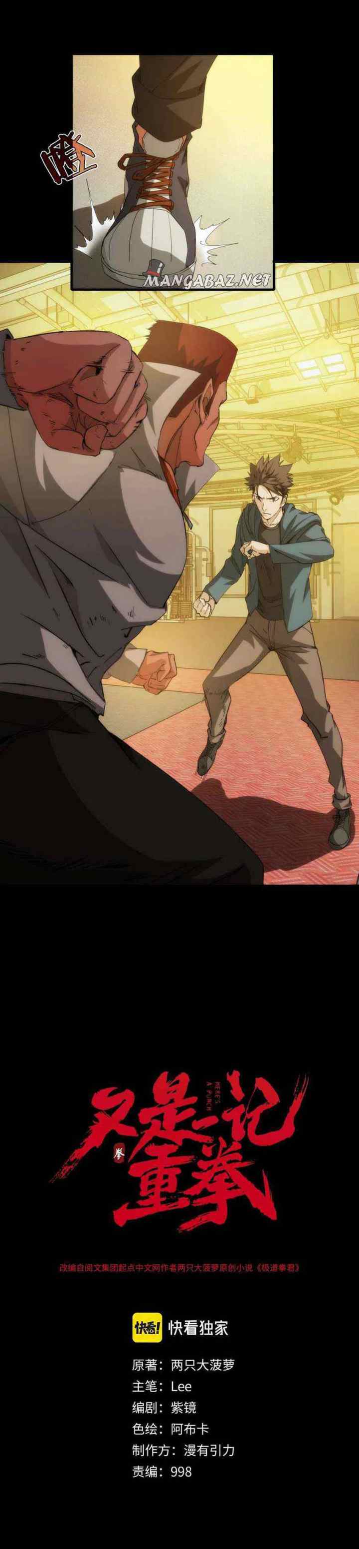 Here's a Punch chapter 16 halaman 4