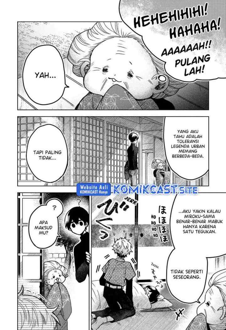 Kuchi ga Saketemo Kimi ni wa chapter 49 halaman 19