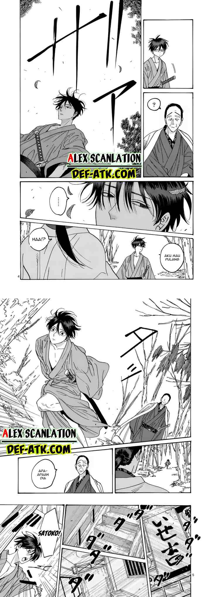 Hotaru no Yomeiri chapter 14 halaman 7