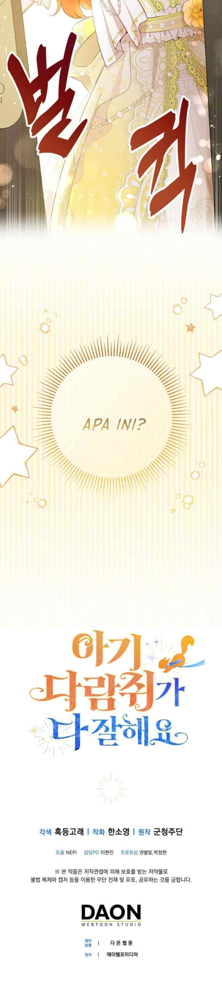 Baby Squirrel is Good at Everything chapter 81 halaman 19