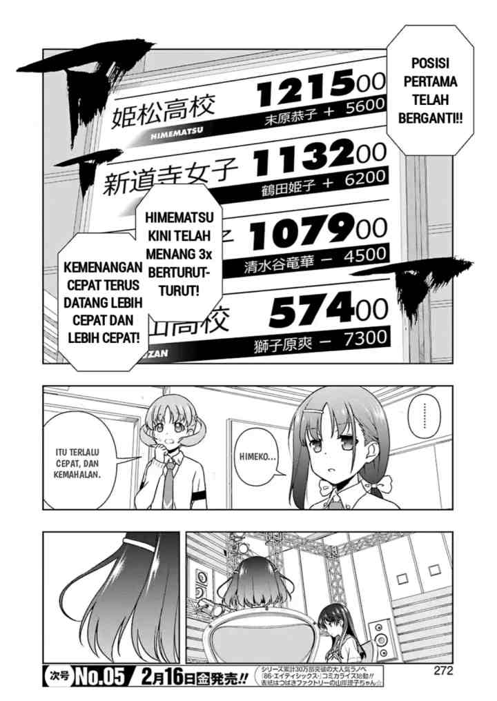 Saki chapter 185 halaman 12