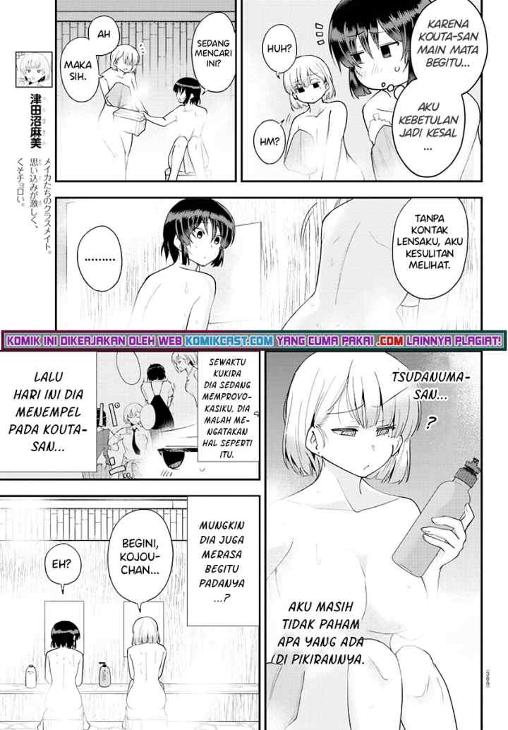 Meika-san Can't Conceal Her Emotions chapter 63 halaman 7