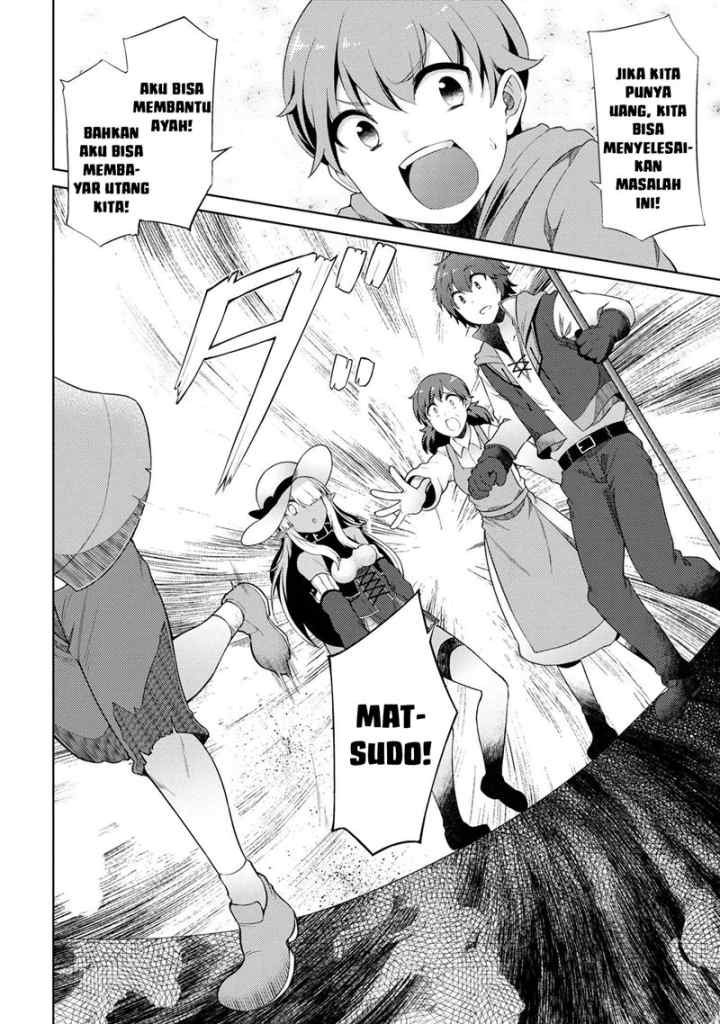 Ie ga Moete Jinsei Dou Demo Yoku Natta kara, Nokotta Nakenashi no Kin de Dark Elf no Dorei o Katta chapter 6.2 halaman 16