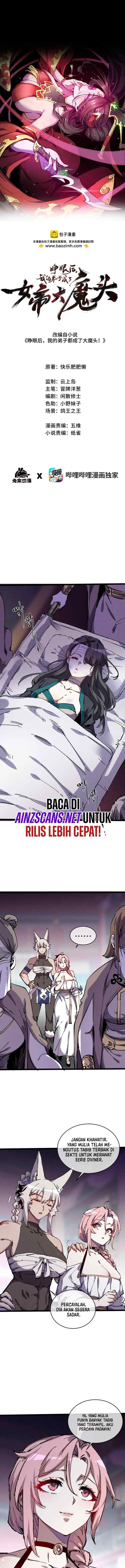 My Disciple Became The Great Demon Empress?! chapter 23 halaman 4