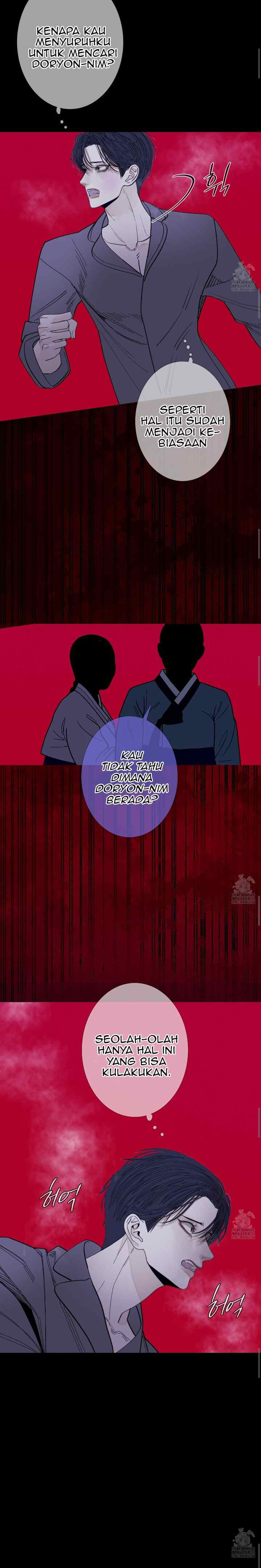 Phantom Gate: Kill chapter 59 halaman 12