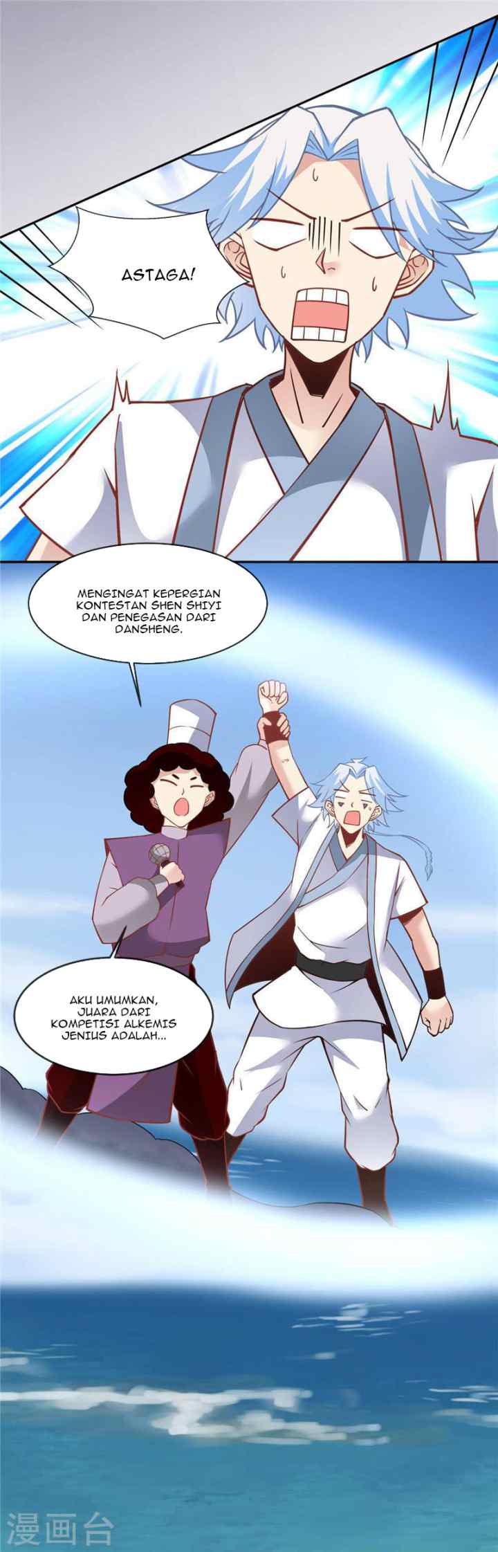 Supreme Godly System chapter 217 halaman 12