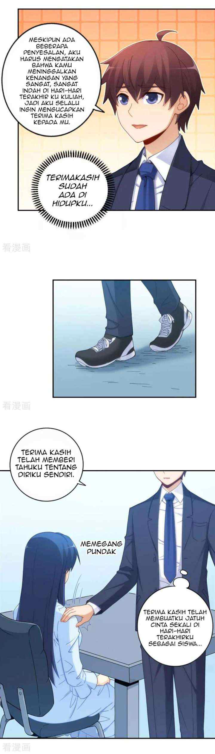 I Am Gao Fu Shuai chapter 104 halaman 16
