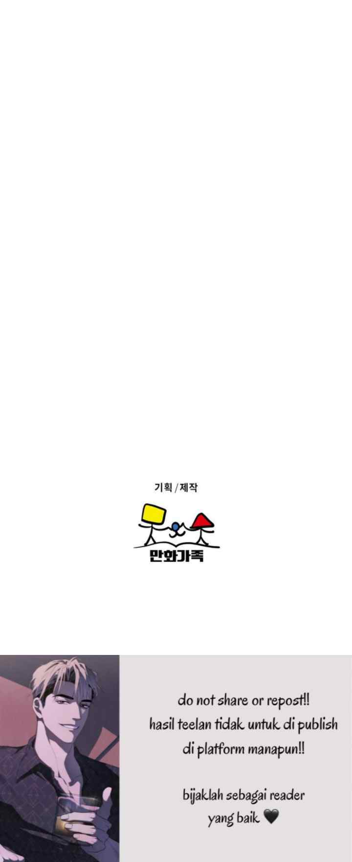 Nevermind Darling chapter 30 halaman 17