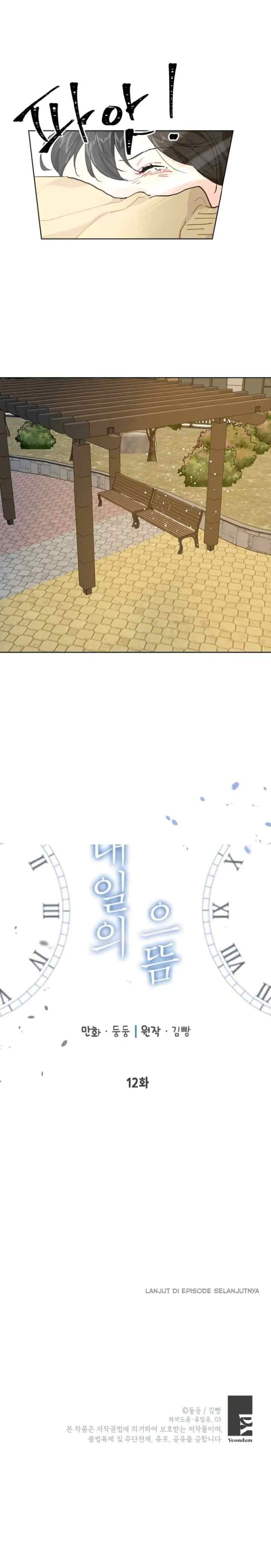 Lovely Runner chapter 12 halaman 17