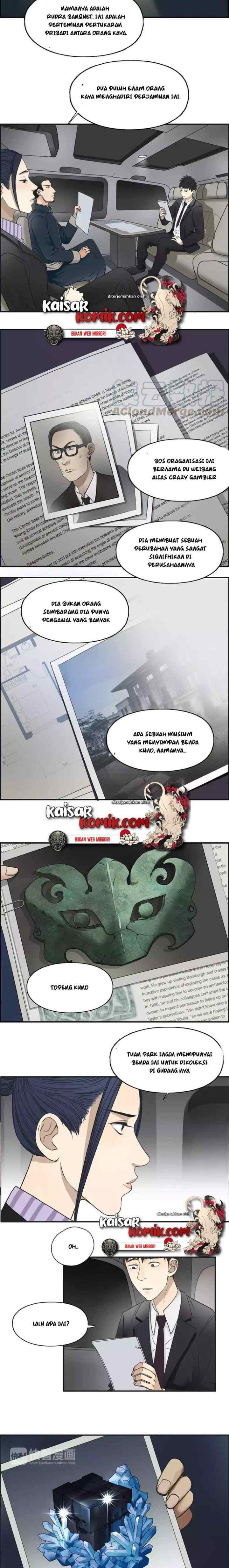 Super Cube chapter 31 halaman 12