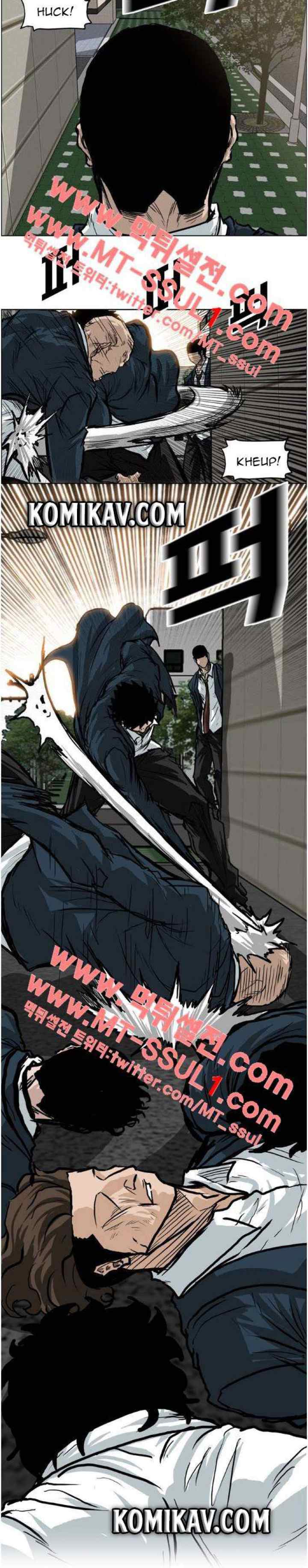 Boss in School chapter 70 halaman 11