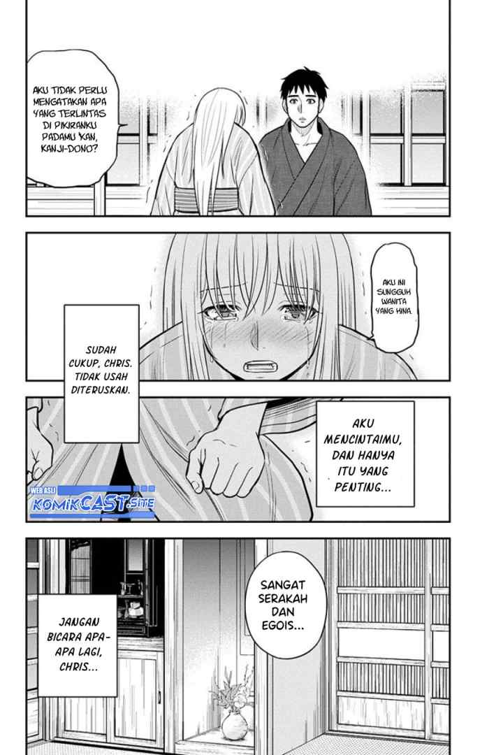 Orenchi ni Kita Onna Kishi to Inakagurashi Surukotoninatta Ken chapter 82 halaman 16
