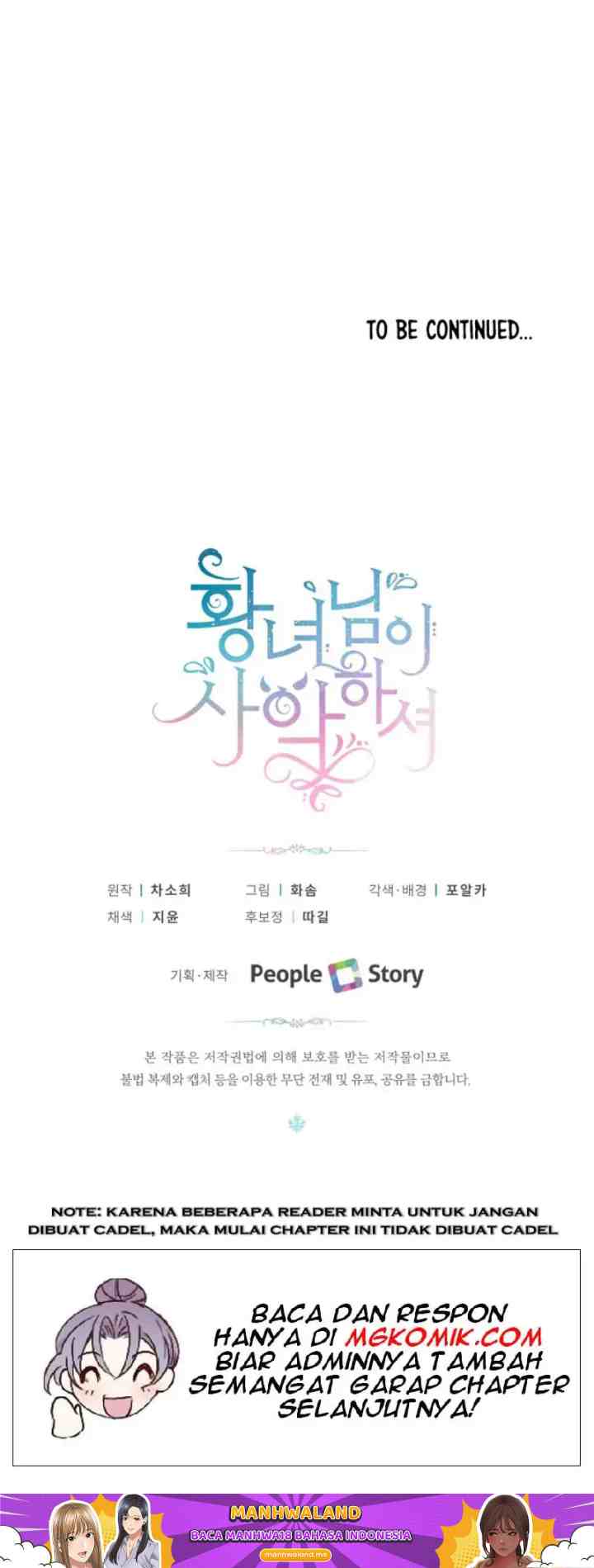The Princess is Evil chapter 30 halaman 16