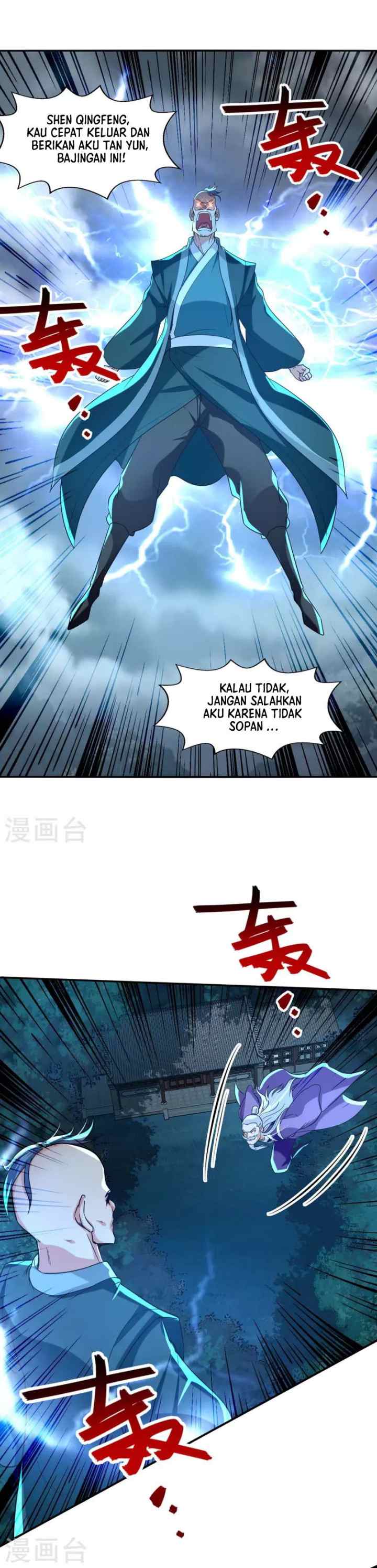 Against The Heaven Supreme chapter 112 halaman 4