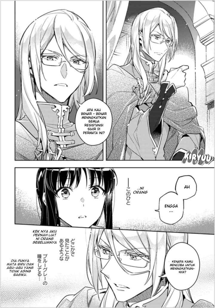 Seijo no Maryoku wa Bannou desu chapter 6.3 halaman 7