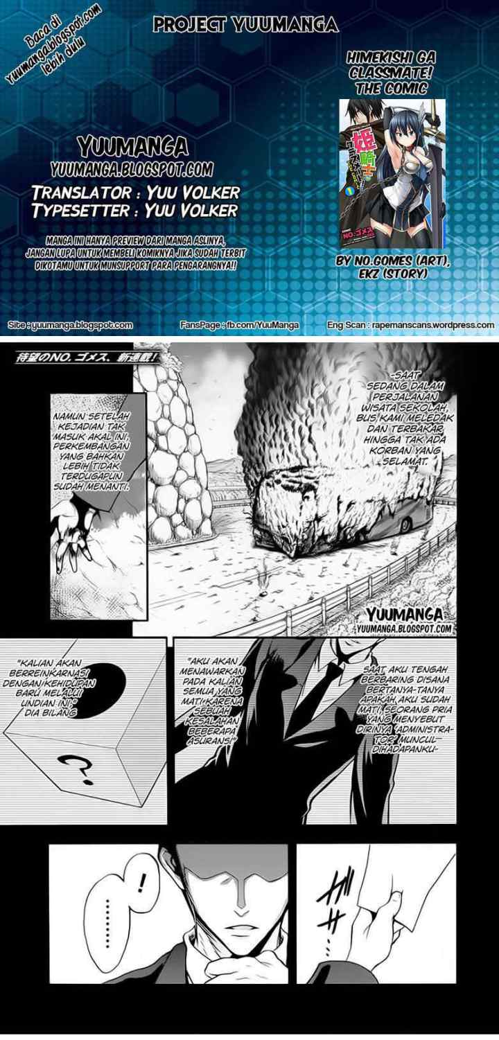 Himekishi ga Classmate! The Comic chapter 1 halaman 4