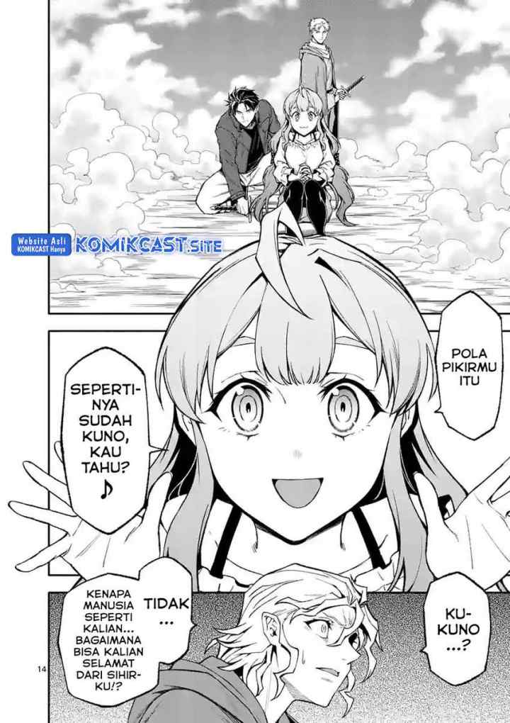 Shi ni Modori, Subete wo Sukuu Tame ni Saikyou he to Itaru chapter 53 halaman 15