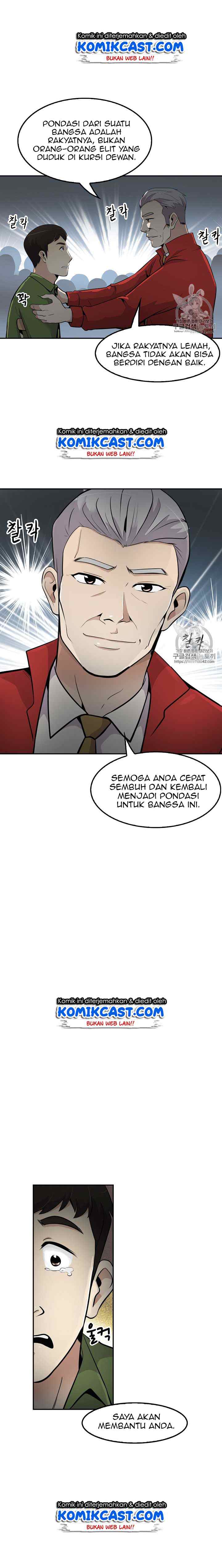 Again My Life chapter 25 halaman 7