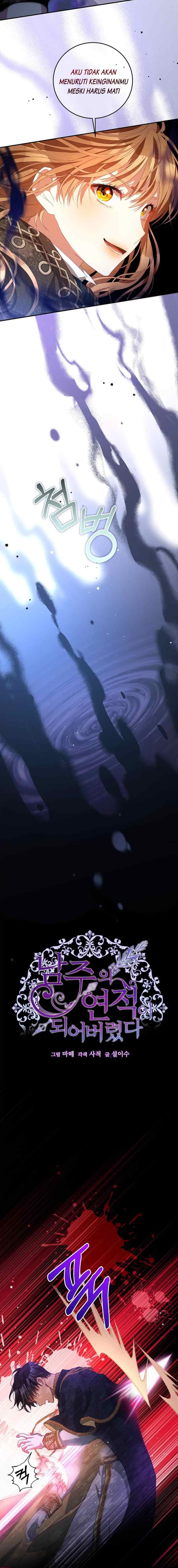 I Have Become The Hero's Rival chapter 81 halaman 9