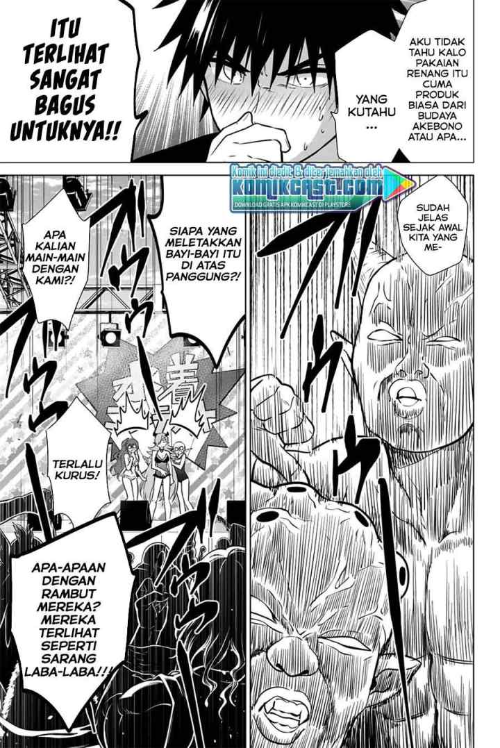 Necromance chapter 42 halaman 17