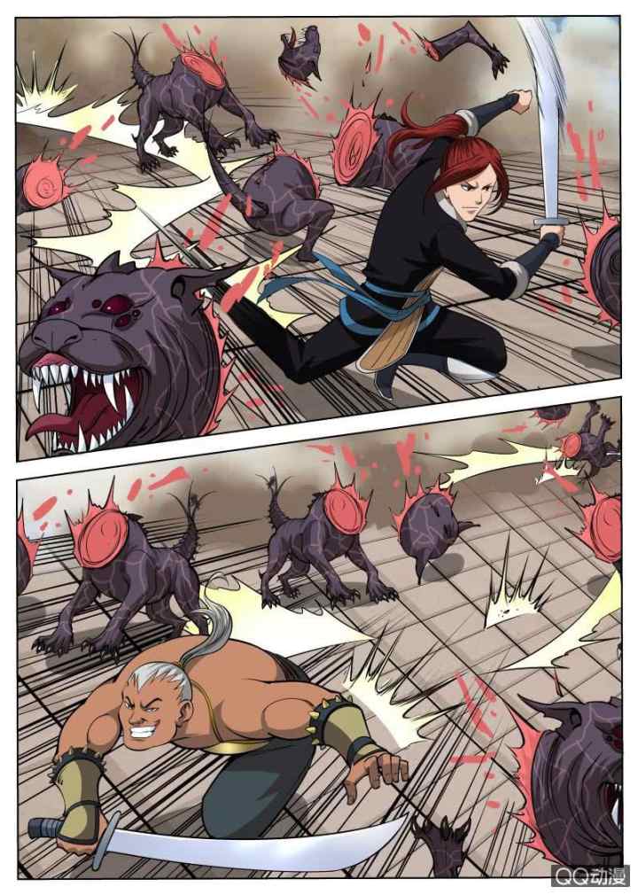 Greatest Sword Immortal chapter 43 halaman 7