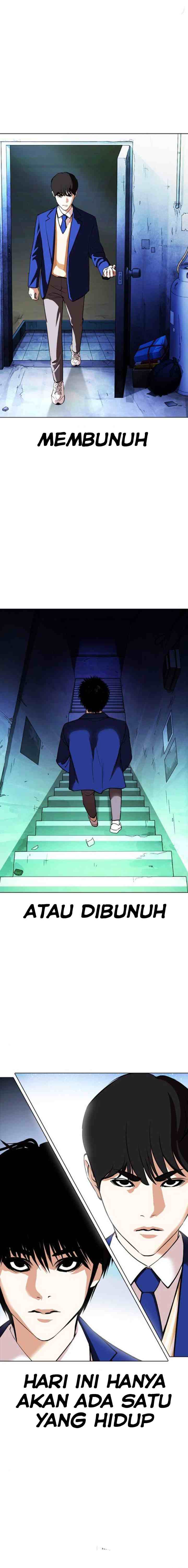 Lookism chapter 367 halaman 15
