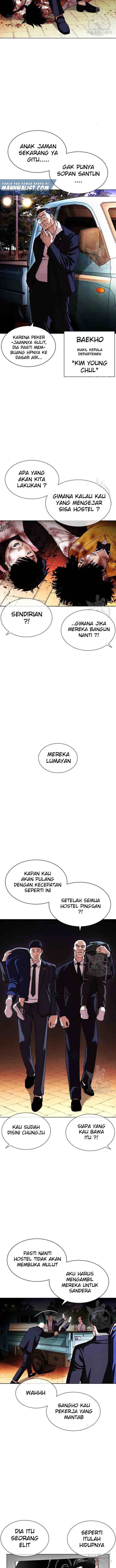 Lookism chapter 399 halaman 13