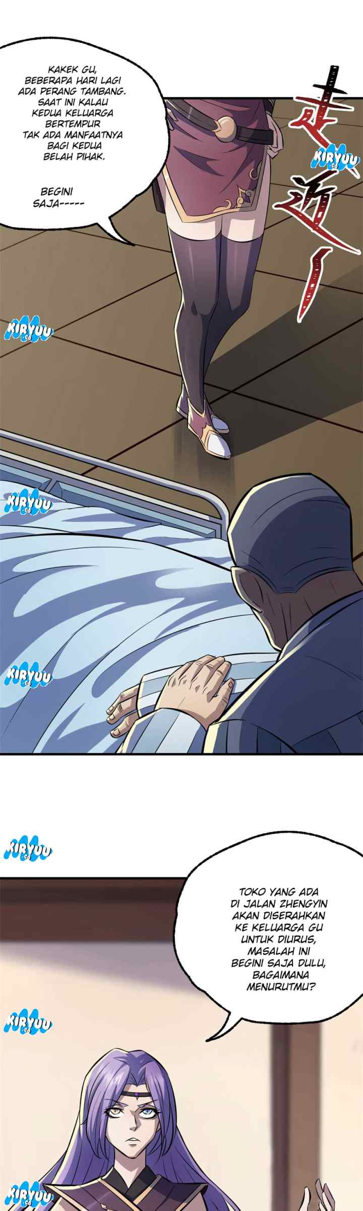 The Hunter chapter 90 halaman 12