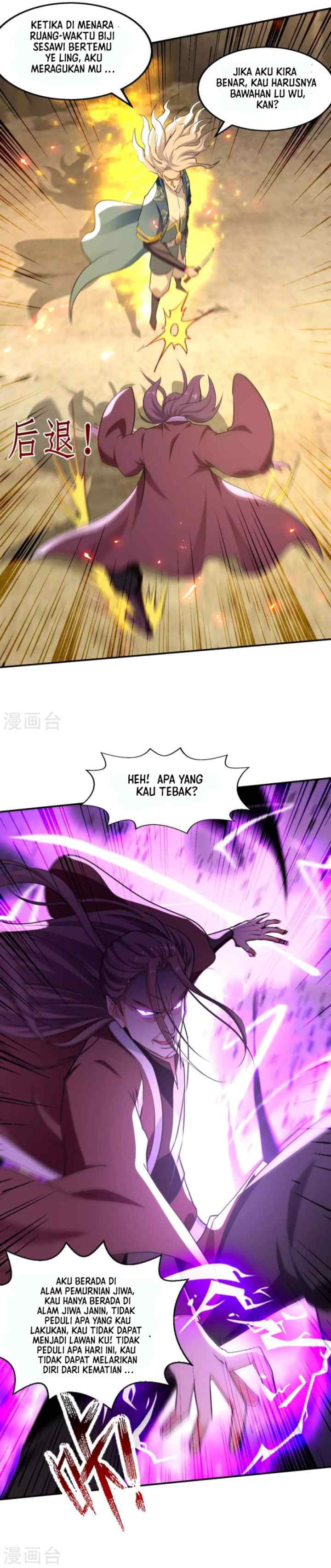 Against The Heaven Supreme chapter 145 halaman 12