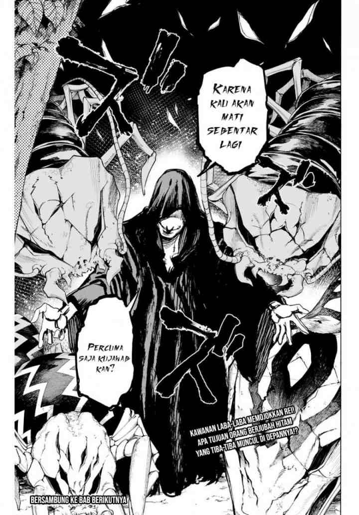 Hyouken no Majutsushi ga Sekai wo Suberu Sekai Saikyou no Majutsushi dearu Shounen wa, Majutsu Gakuin ni Nyuugaku Suru chapter 7 halaman 19