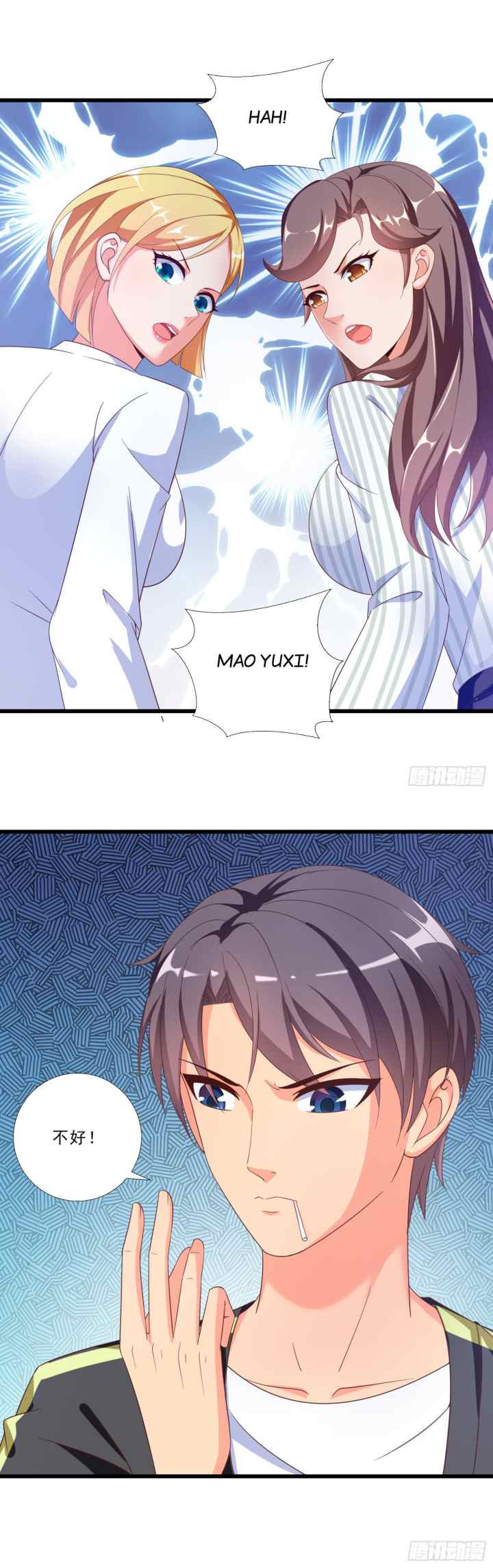 Super School Doctor chapter 7 halaman 15