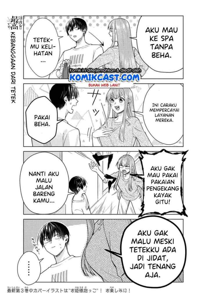 Boku no Kanojo wa Saikou desu! chapter 27 halaman 6