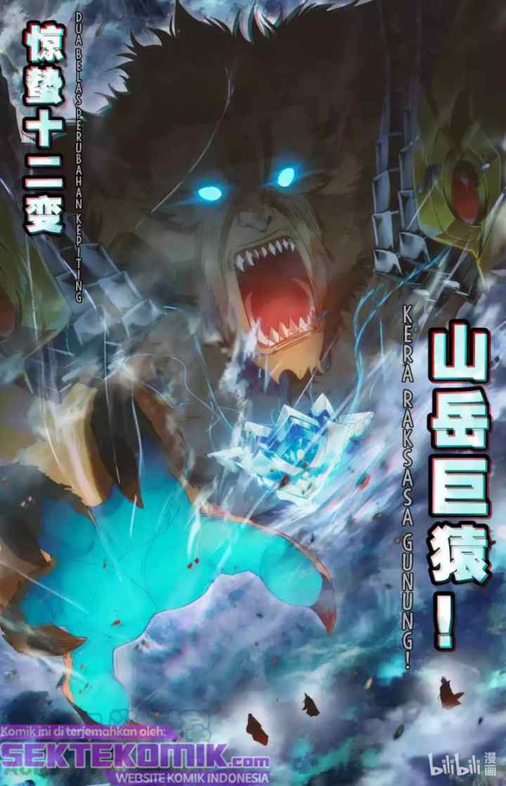 Mortal Cultivation Fairy World chapter 69 halaman 15