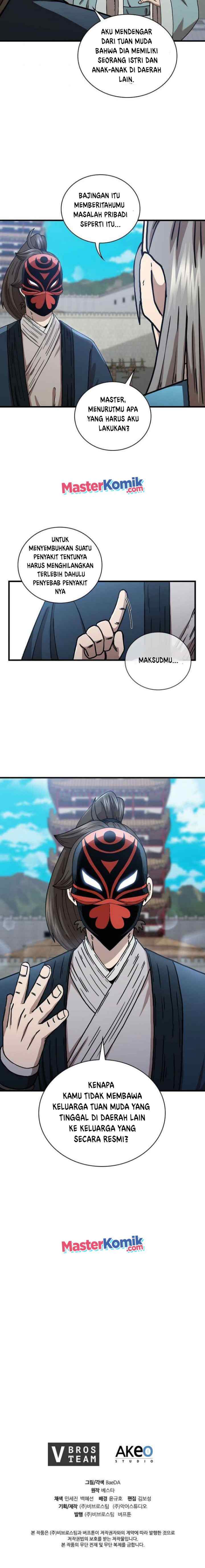 Shinsu Jeil Sword chapter 48 halaman 15