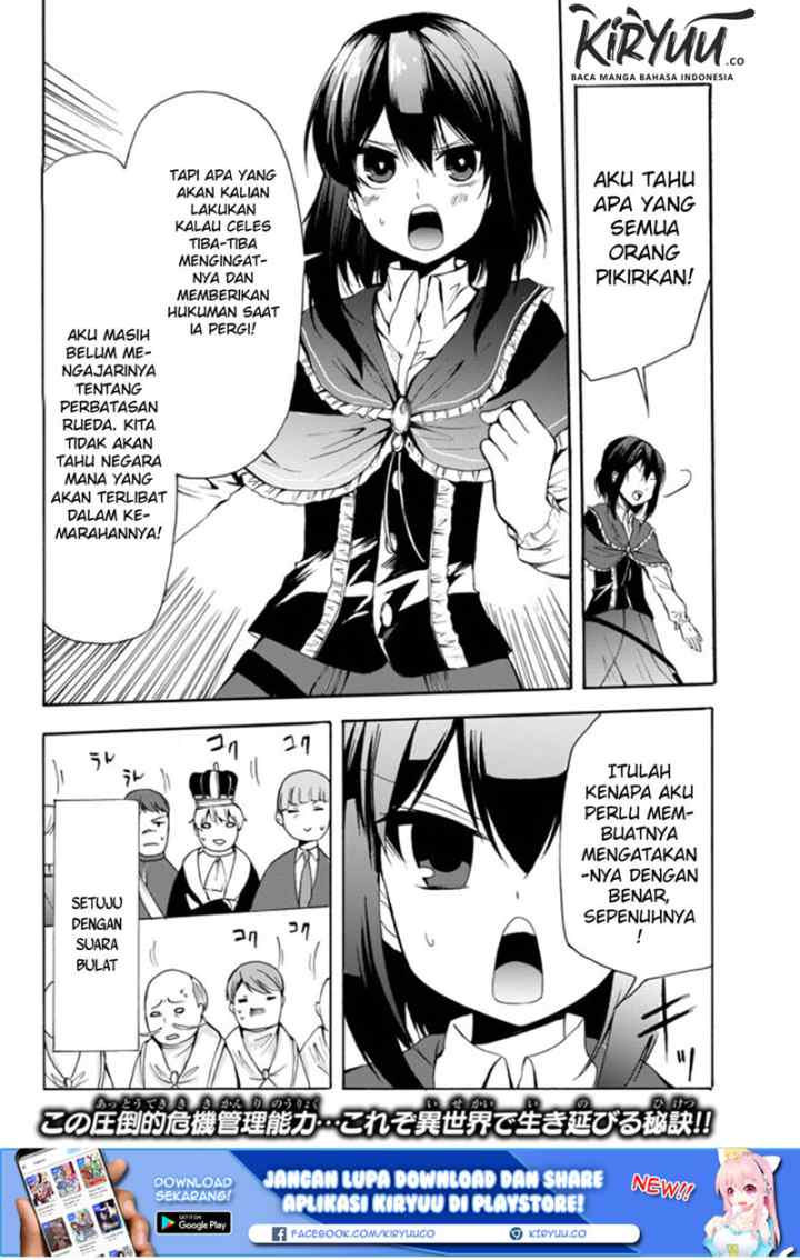 Potion Danomi de Ikinobimasu! chapter 24.2 halaman 16