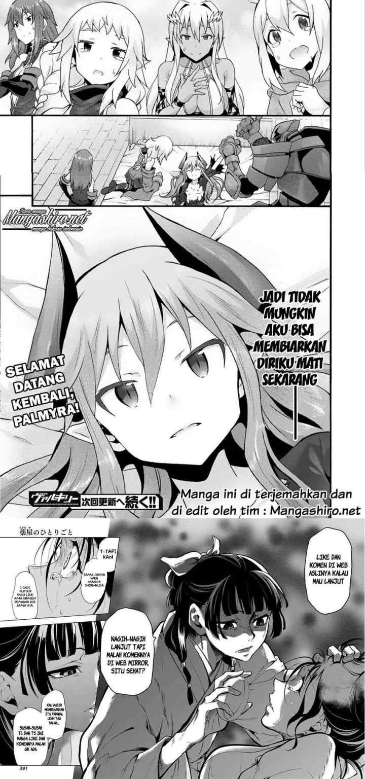 Himekishi ga Classmate! The Comic chapter 21 halaman 14
