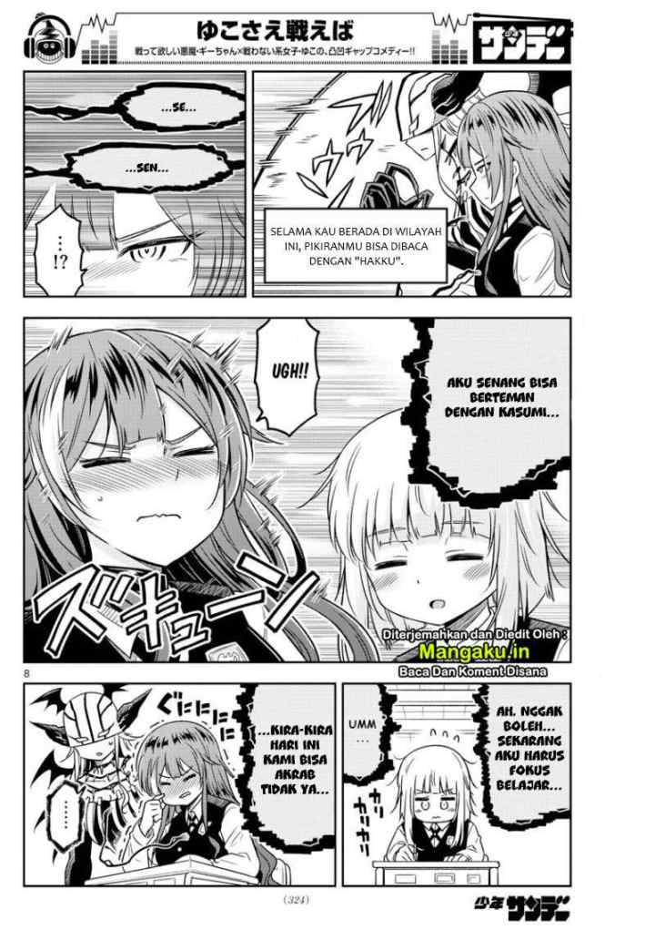 Yuko Sae Tatakaeba chapter 13 halaman 9