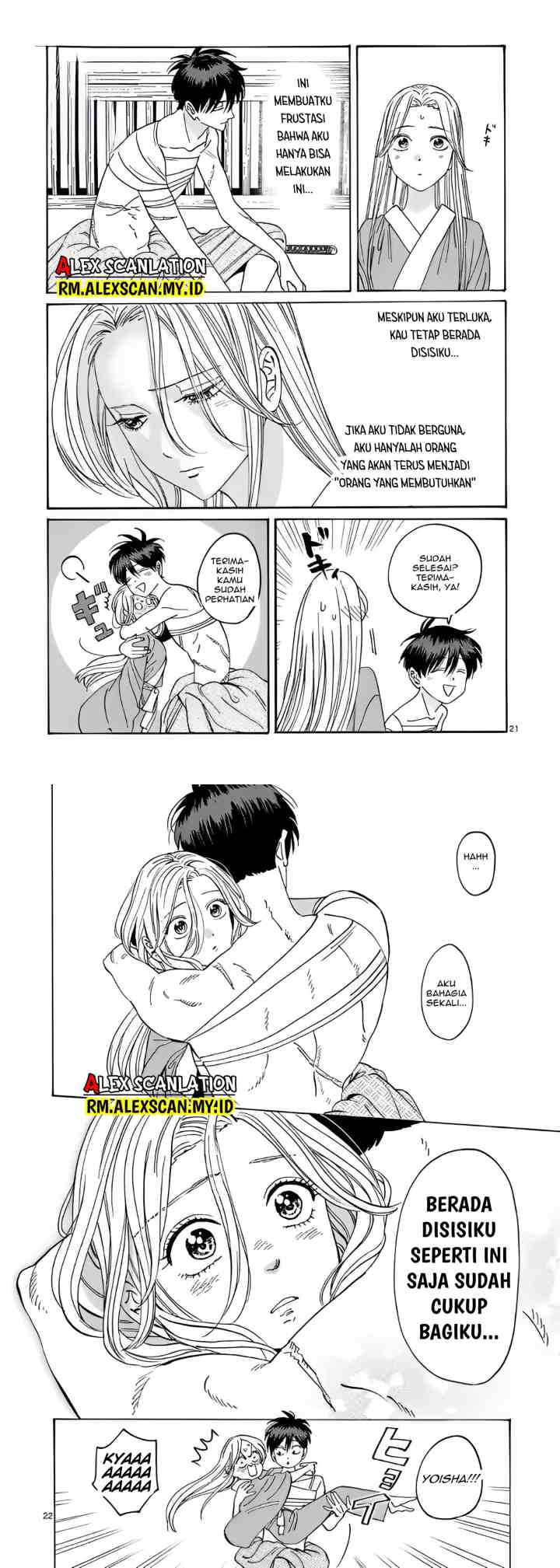 Hotaru no Yomeiri chapter 9 halaman 12