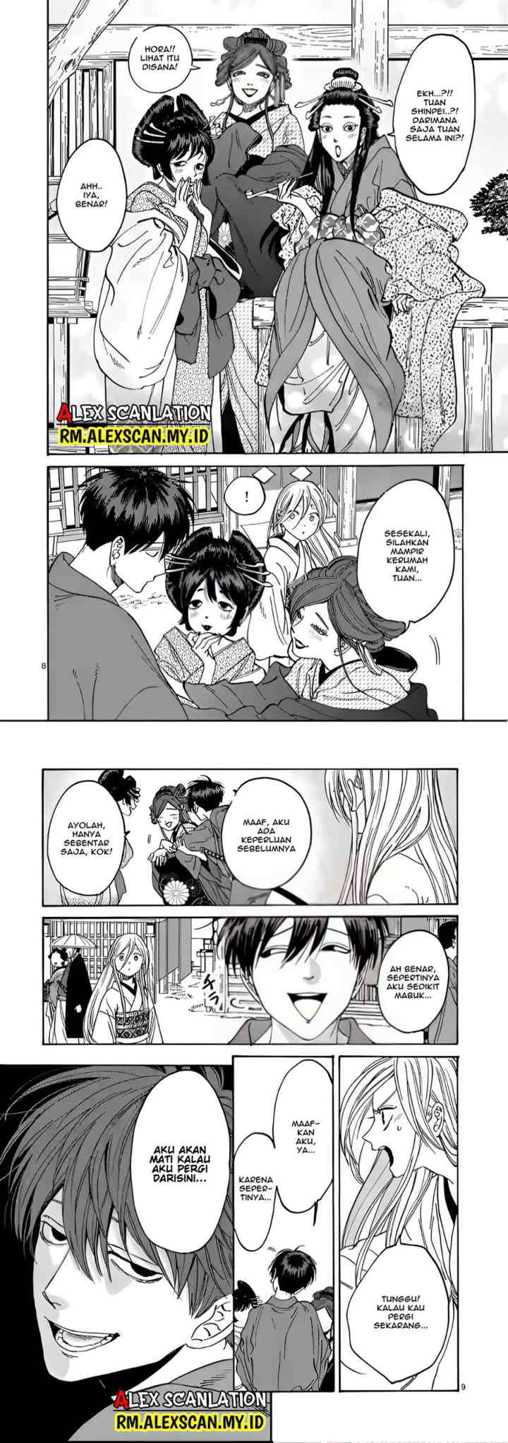 Hotaru no Yomeiri chapter 4 halaman 5