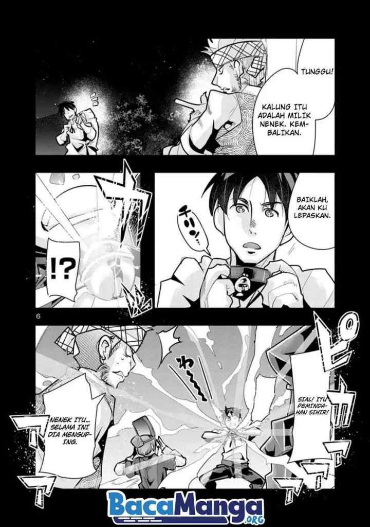 My Disciple Has Become The Strongest Human Before I Knew it, and I, A Master With No Talent, Was Mistakenly Recognized As The Strongest In The Universe Beyond That chapter 3.1 halaman 7