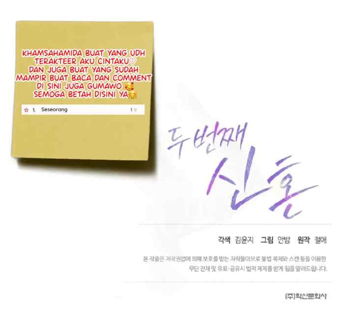 Second Newlyweds chapter 6 halaman 12
