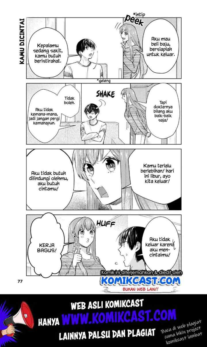Boku no Kanojo wa Saikou desu! chapter 24 halaman 10
