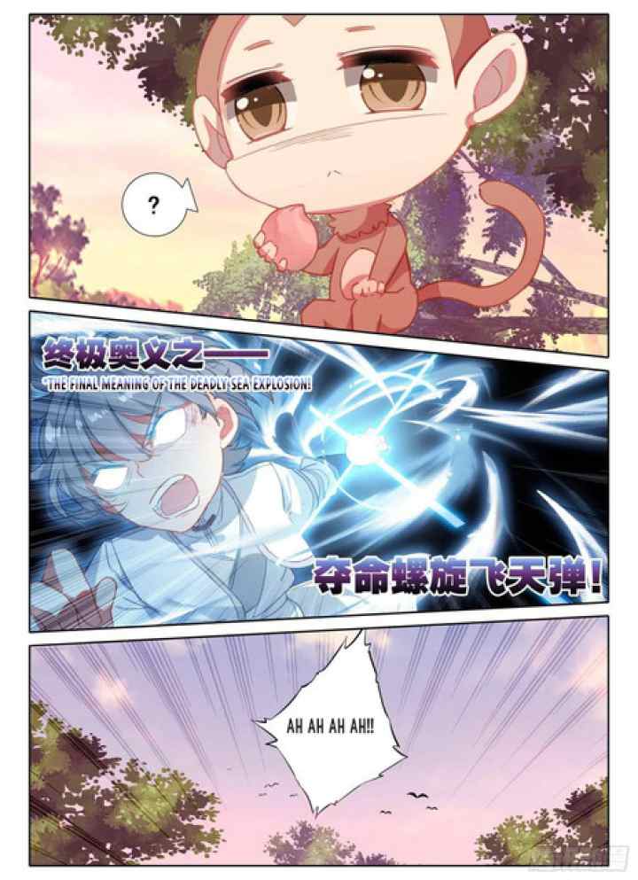 Only I Shall Be Immortal chapter 7 halaman 4