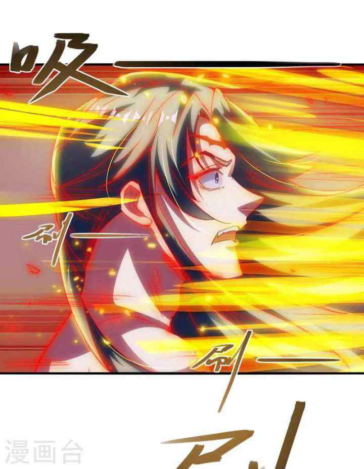 Against The Heaven Supreme chapter 54 halaman 19