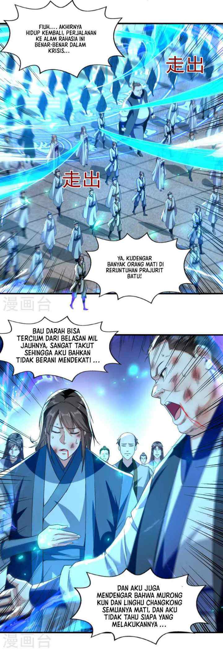 Against The Heaven Supreme chapter 78 halaman 12