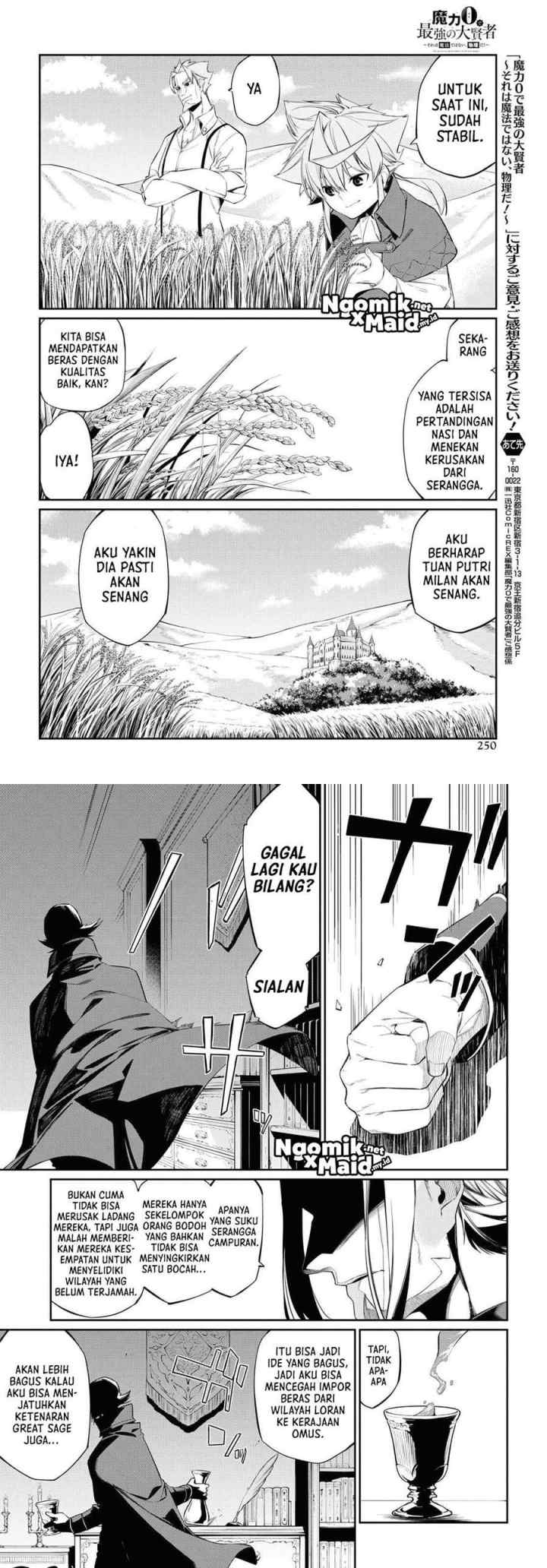 The Greatest Philosoper With Zero Magic chapter 14 halaman 14