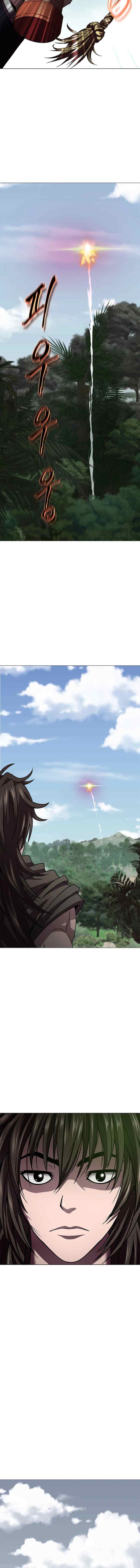 Invincible Territory chapter 21 halaman 5