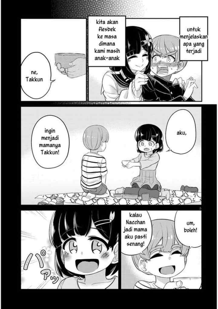 Osananajimi no Mama ja Iya? chapter 1 halaman 5